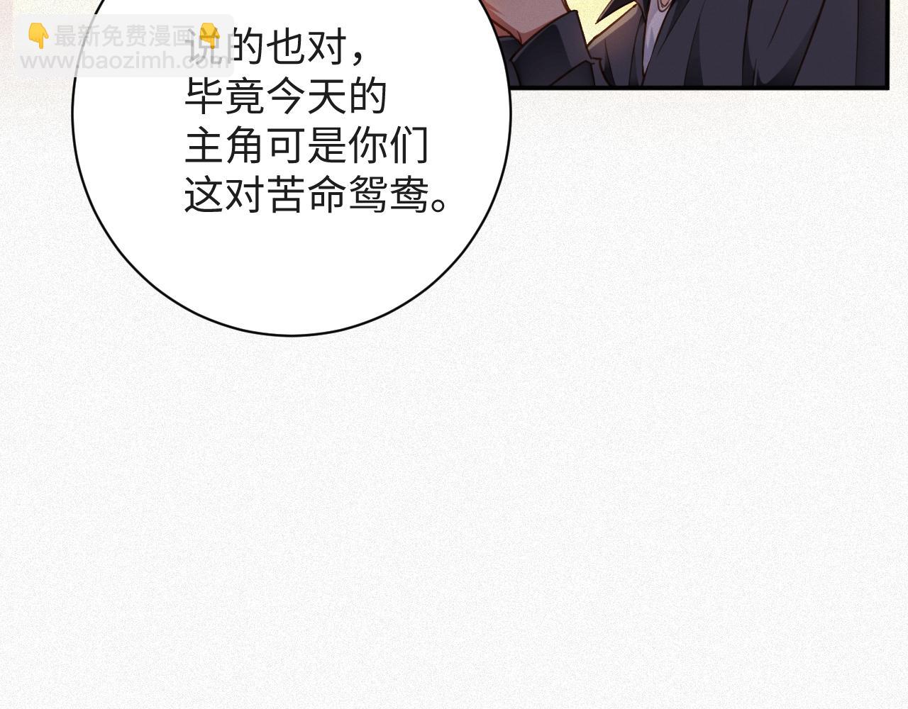 第91集   中枪62