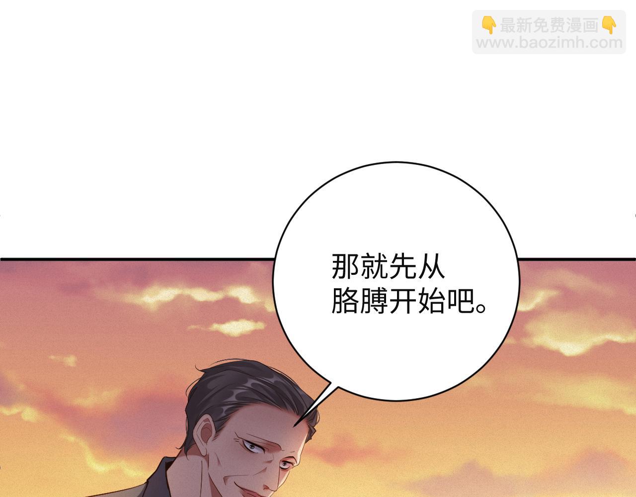 第91集   中枪64