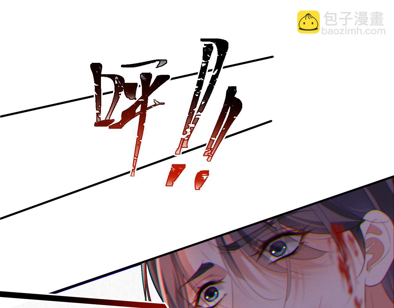 第91集   中枪66