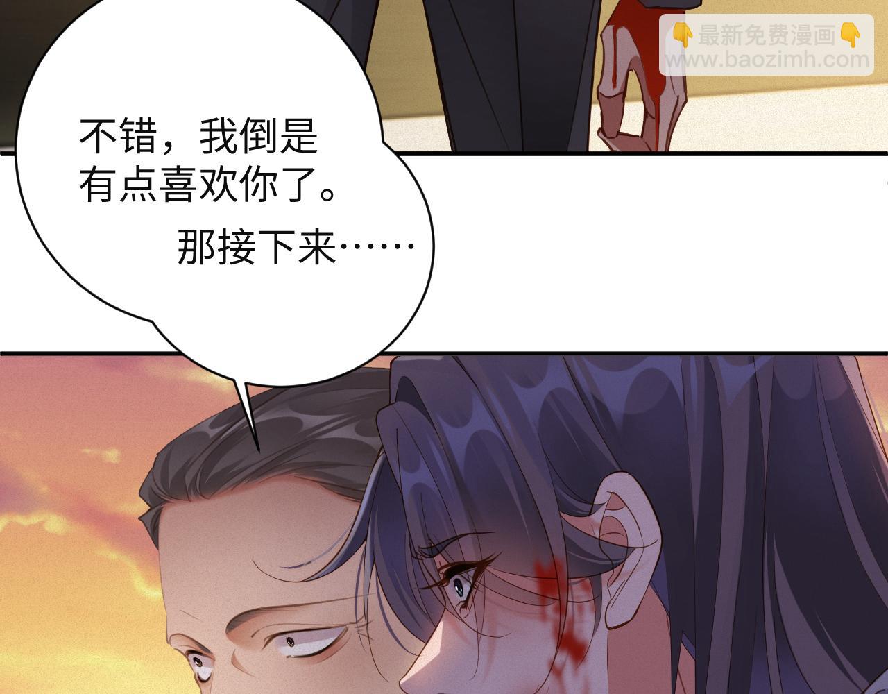 第91集   中枪72