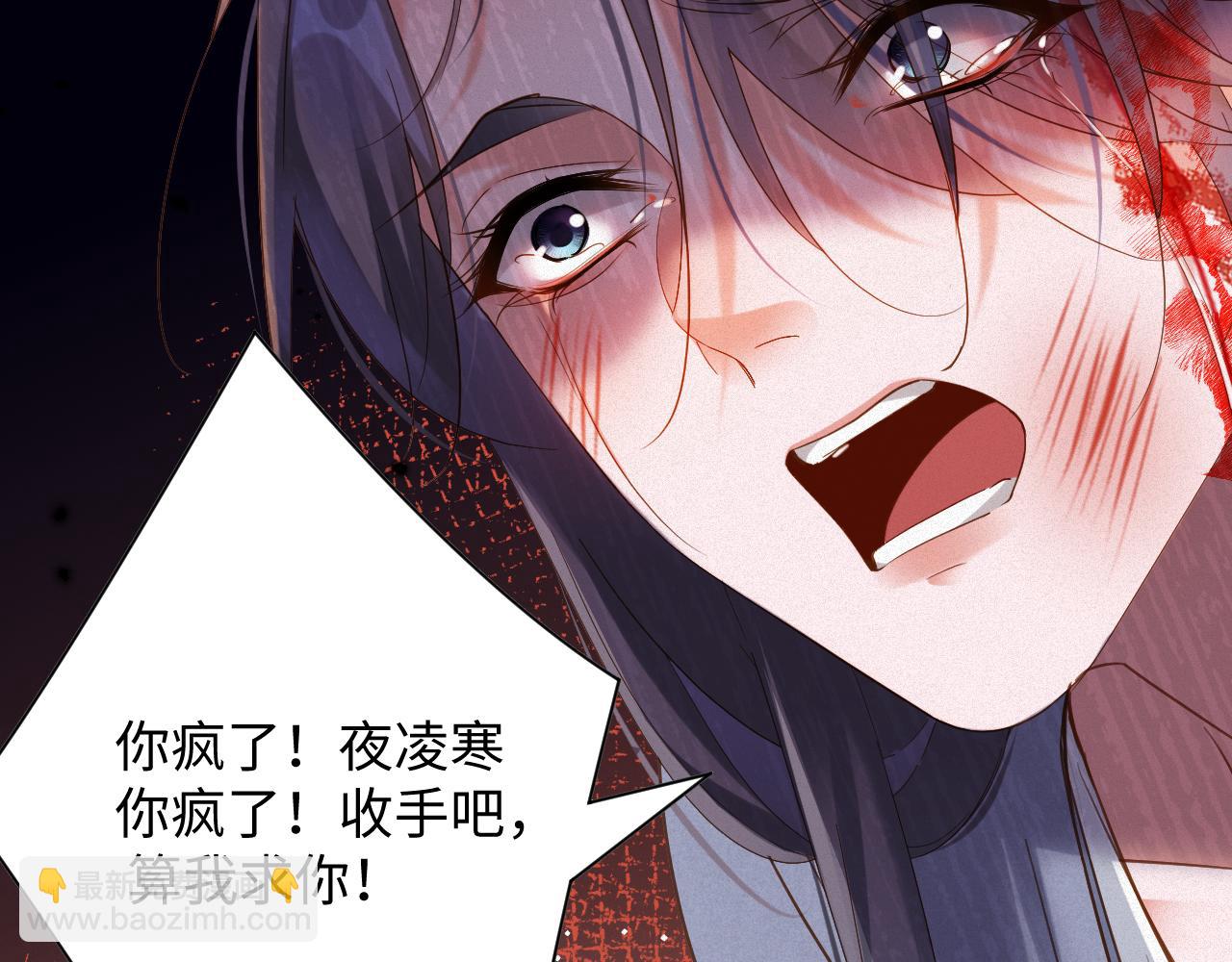 第91集   中枪80