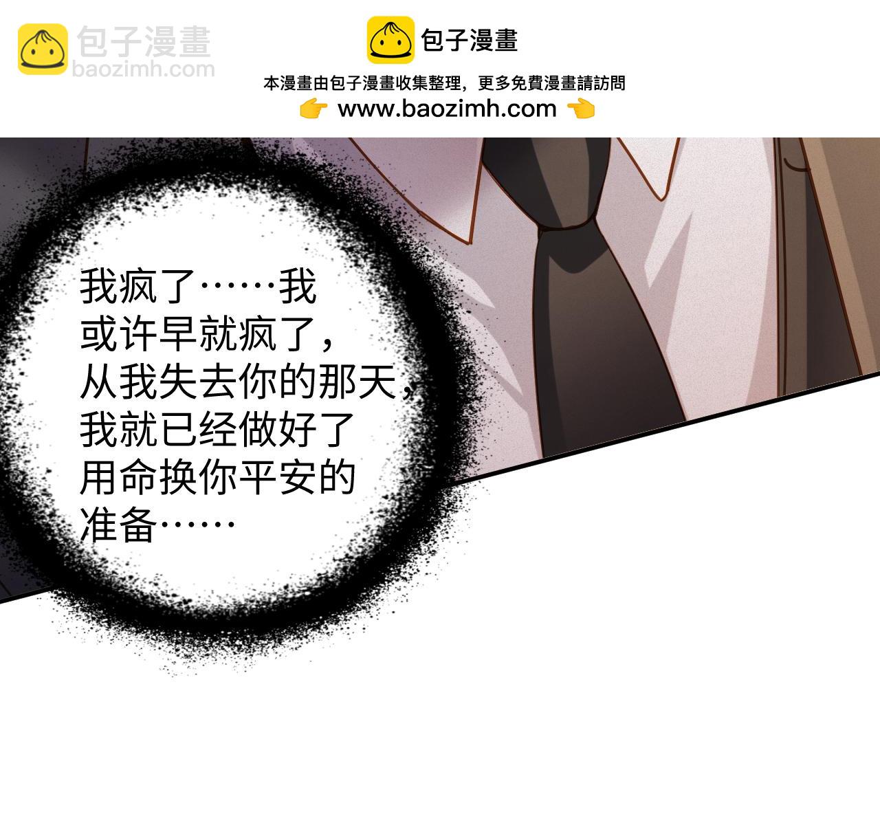 第91集   中枪83