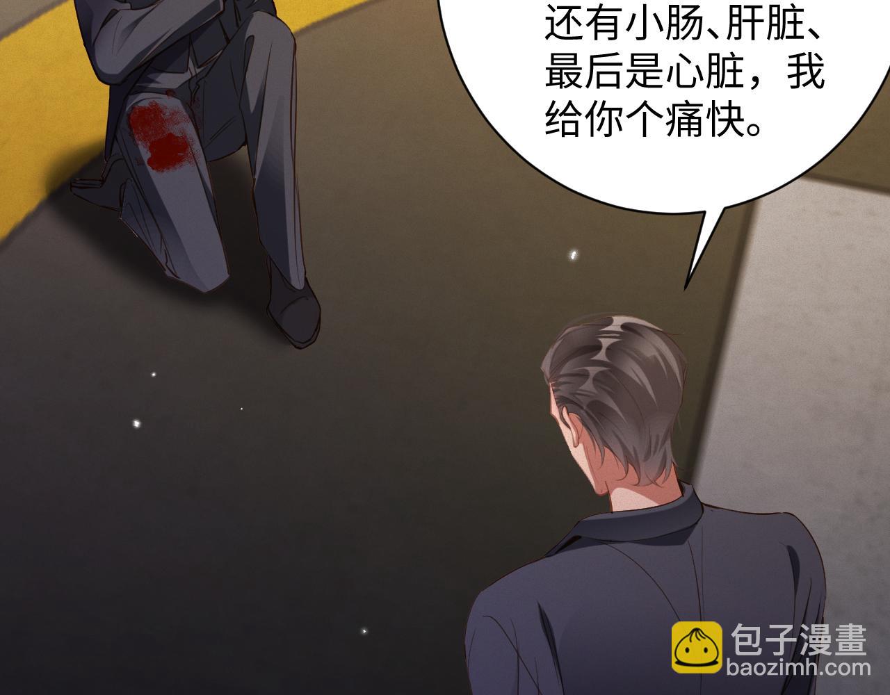 第91集   中枪85