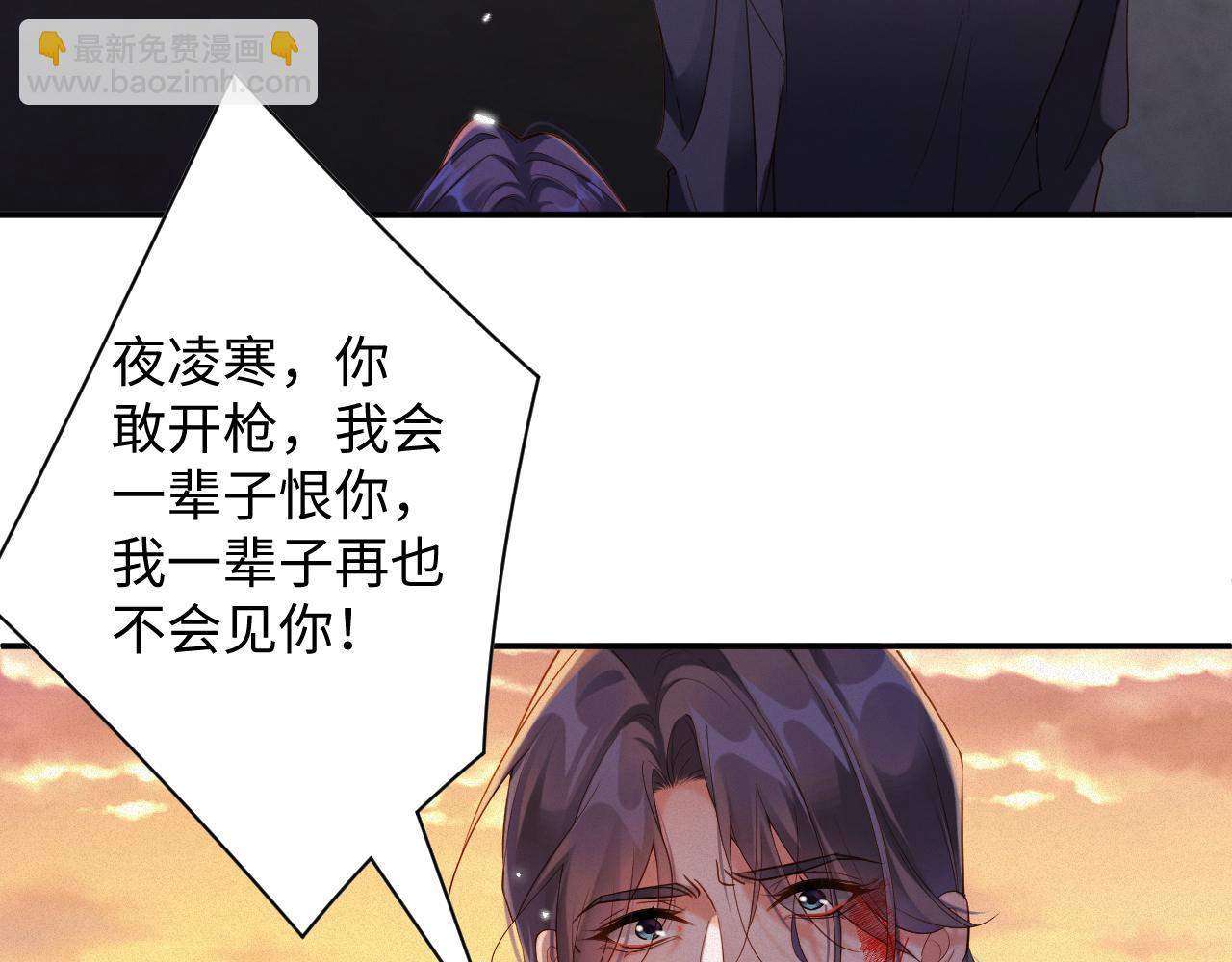 第91集   中枪86