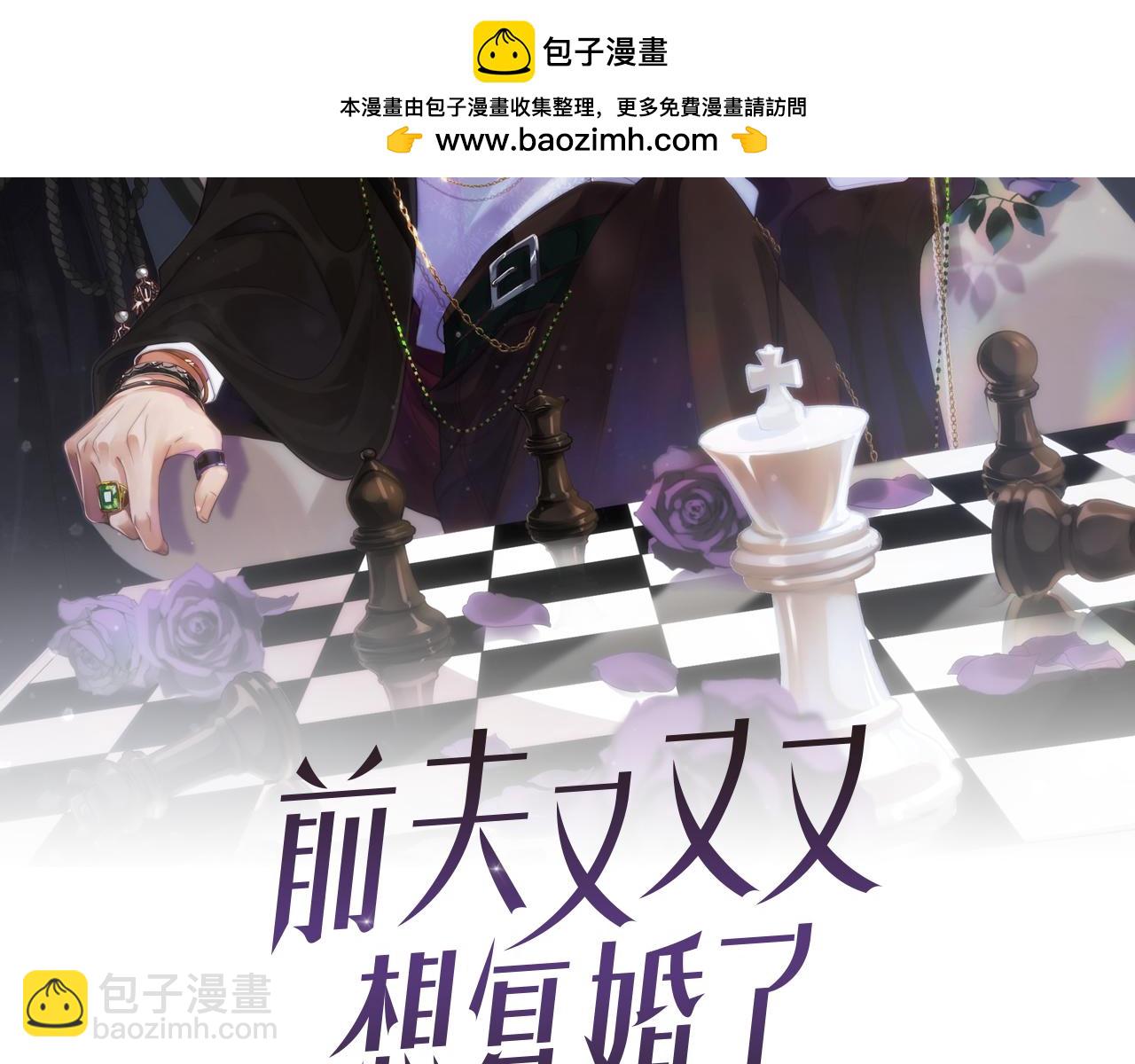第96集  一辈子1