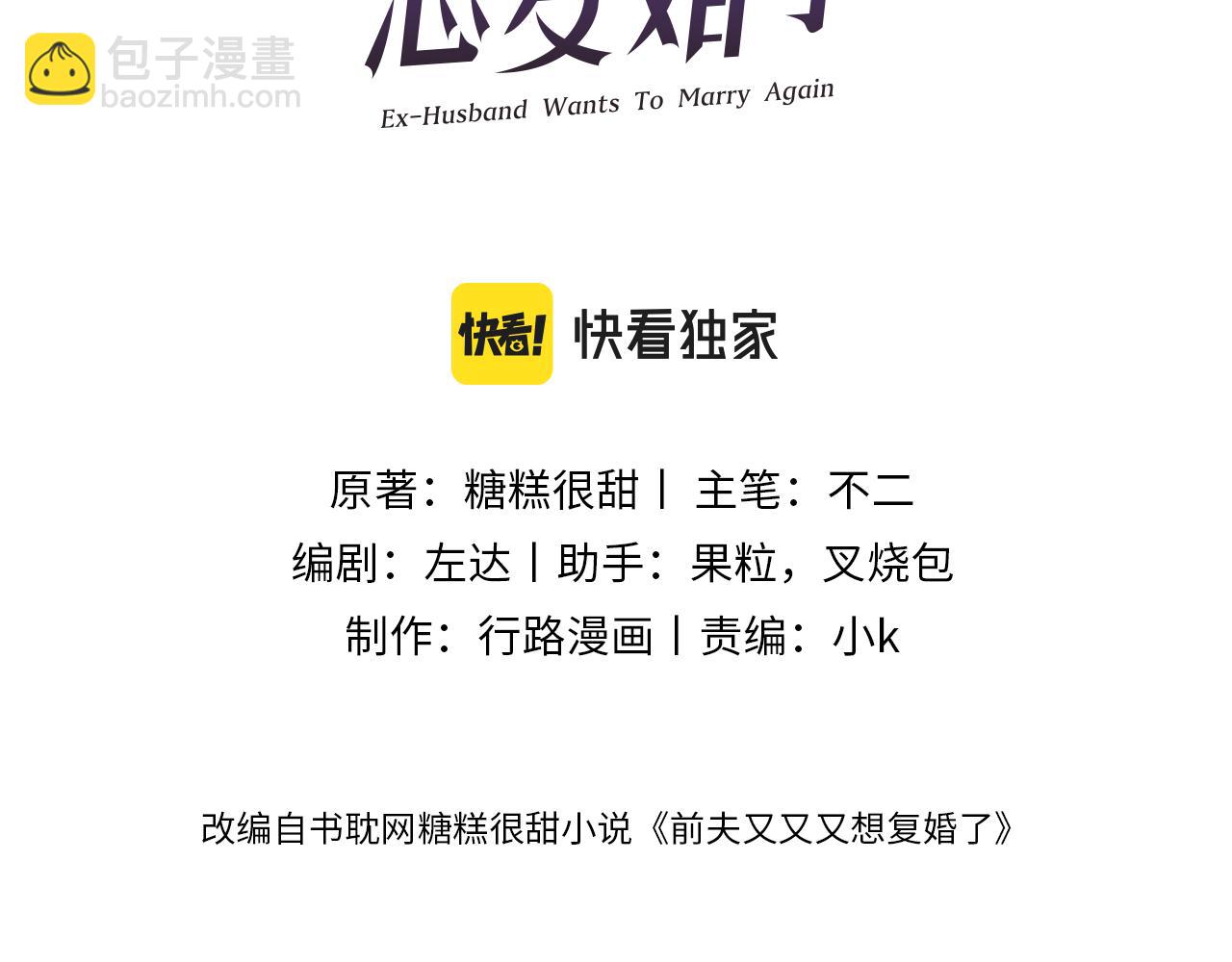 第96集  一辈子2