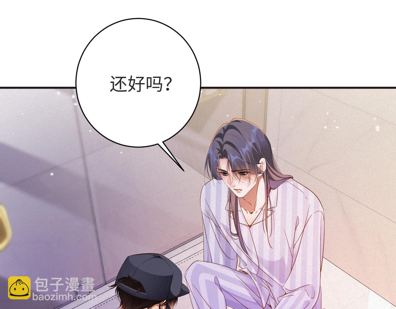 第96集  一辈子21