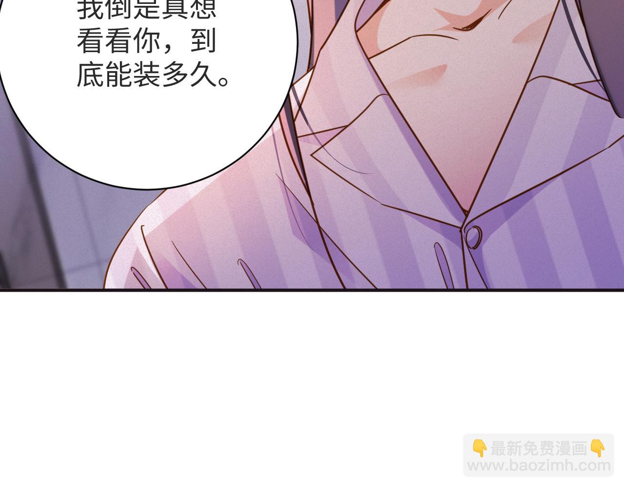 第96集  一辈子33