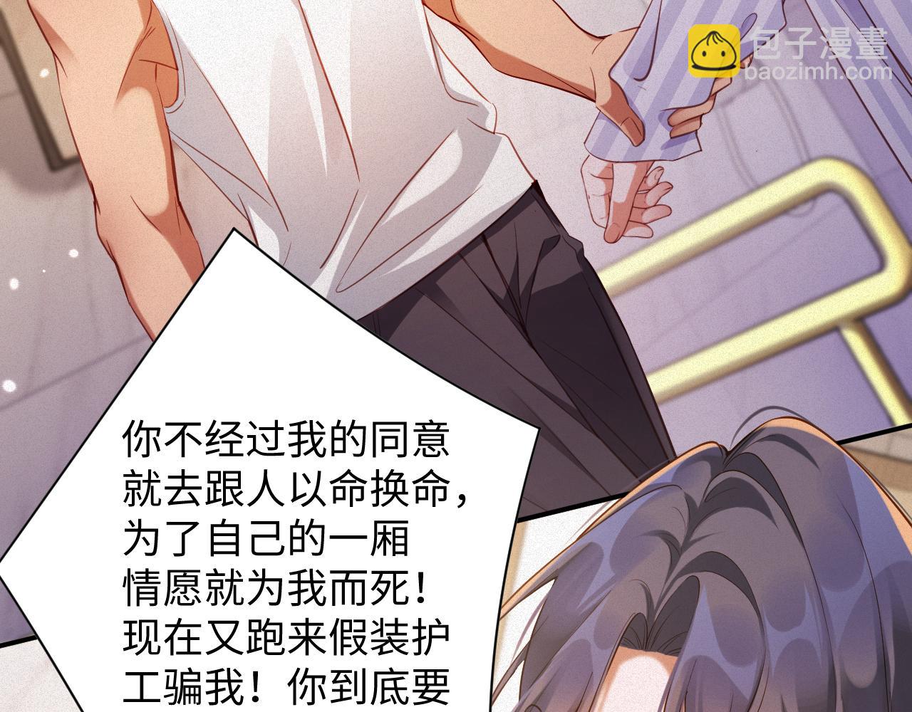 第96集  一辈子37