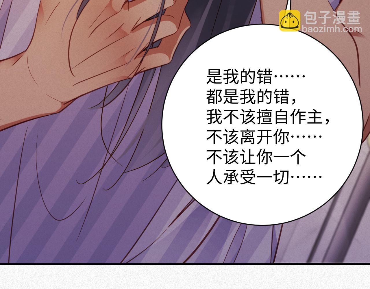 第96集  一辈子41