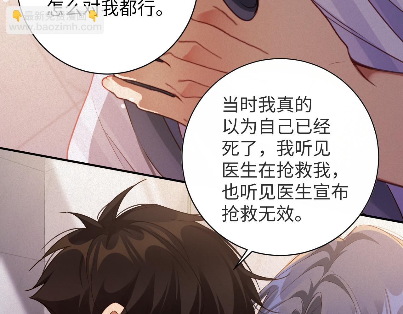 第96集  一辈子47