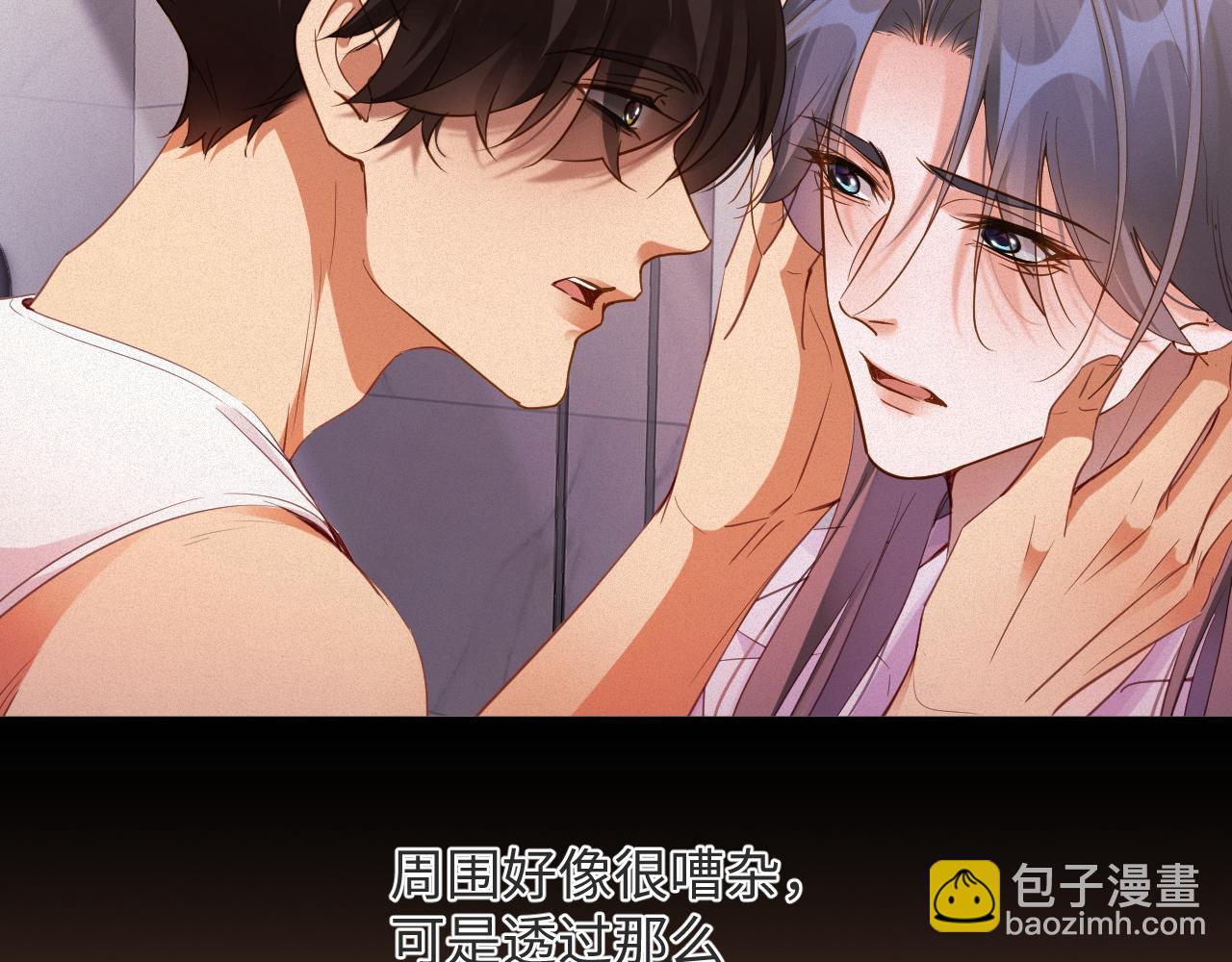 第96集  一辈子48
