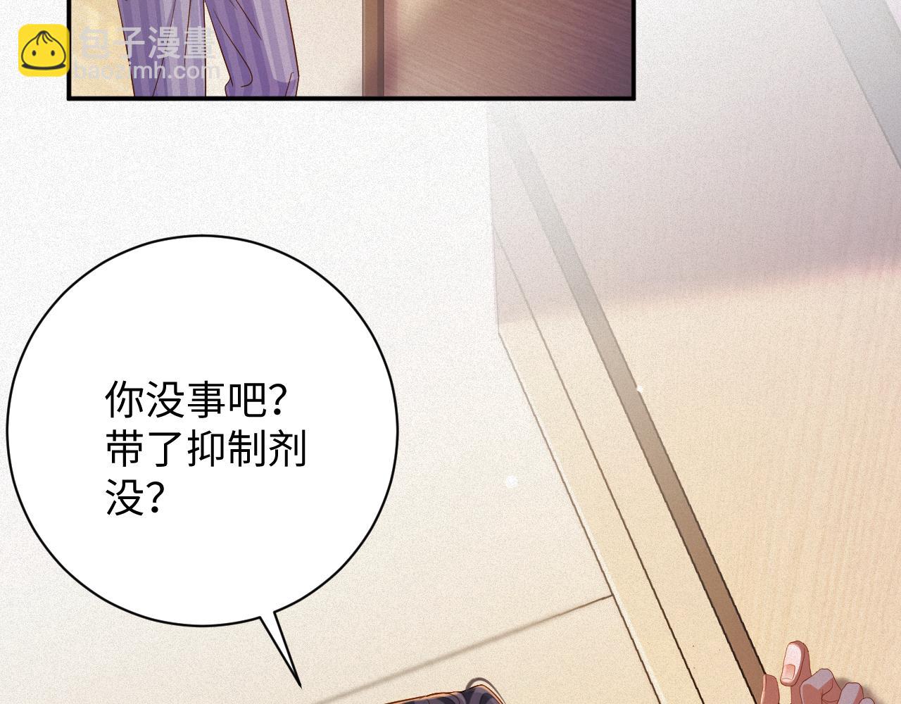 第96集  一辈子6