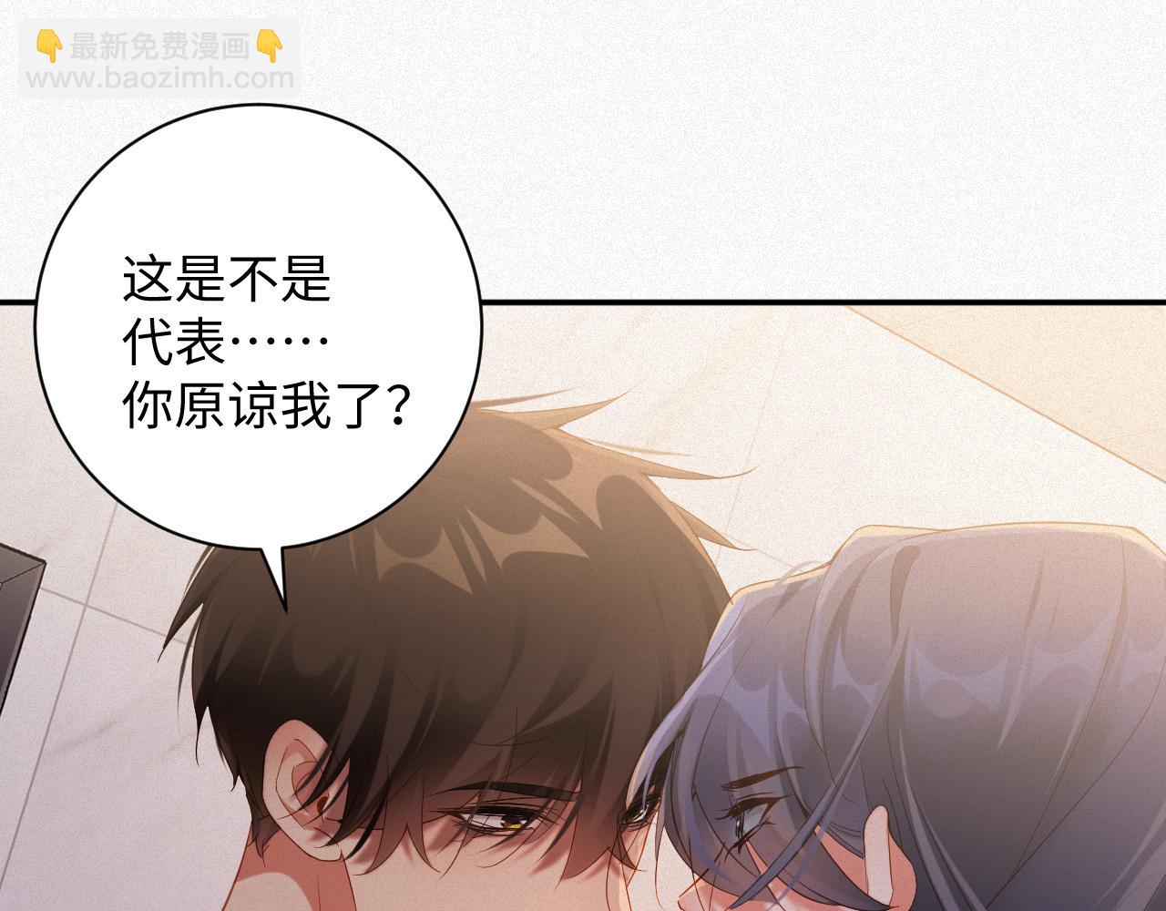 第96集  一辈子68