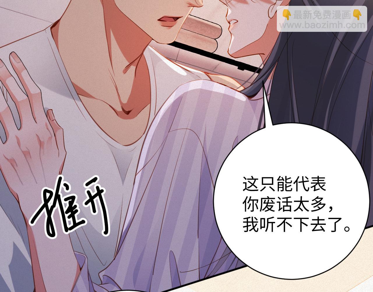 第96集  一辈子69