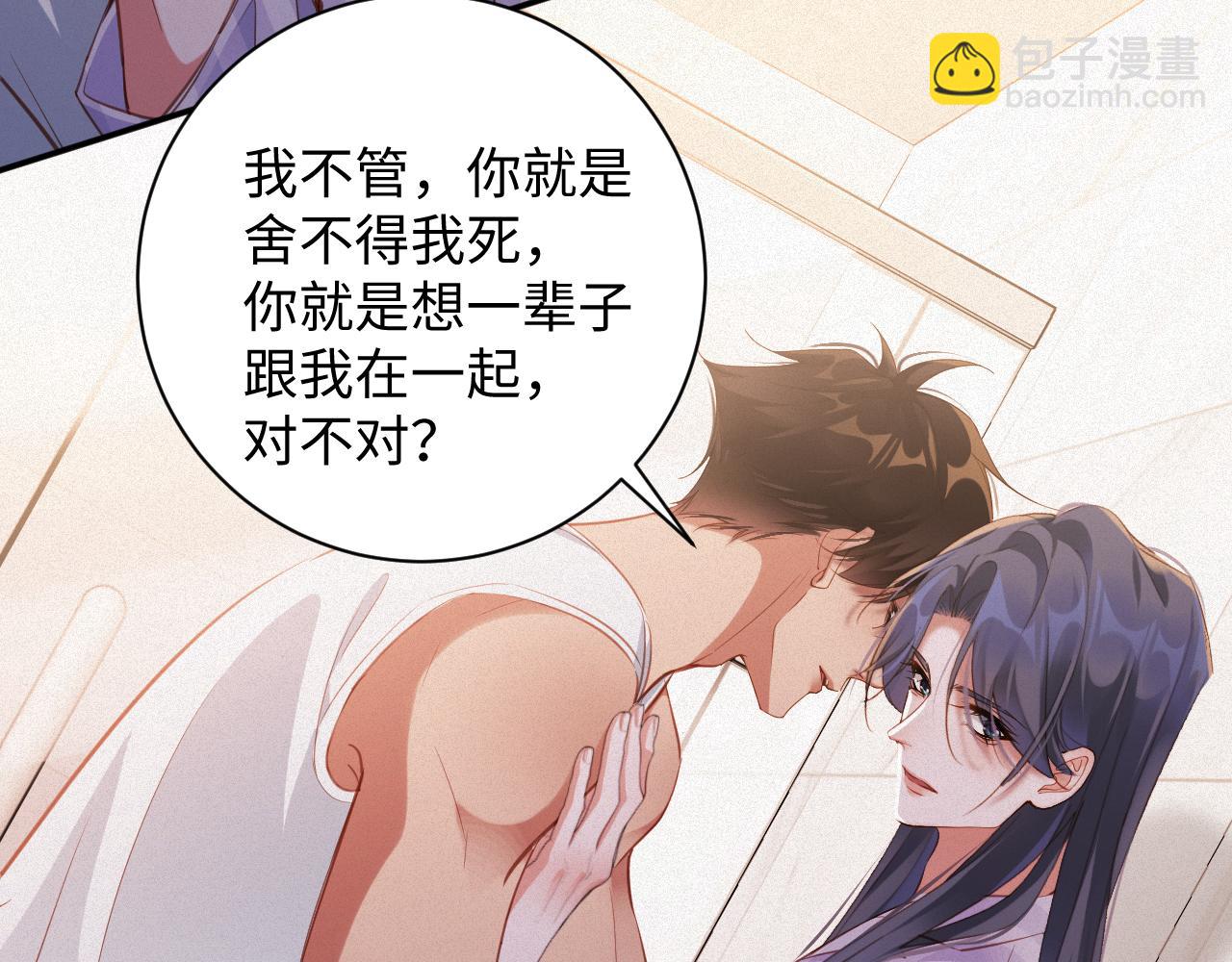 第96集  一辈子70