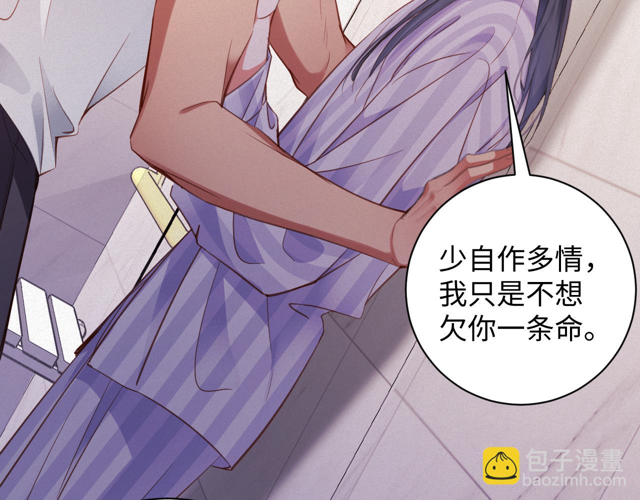 第96集  一辈子71