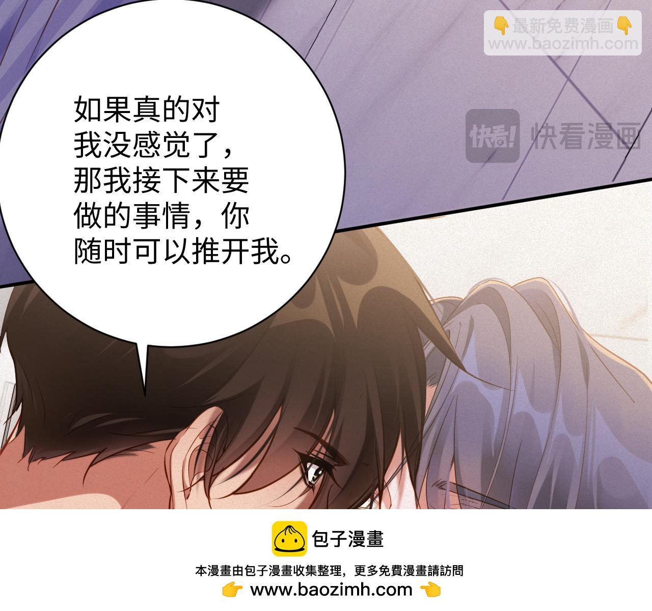 第96集  一辈子72