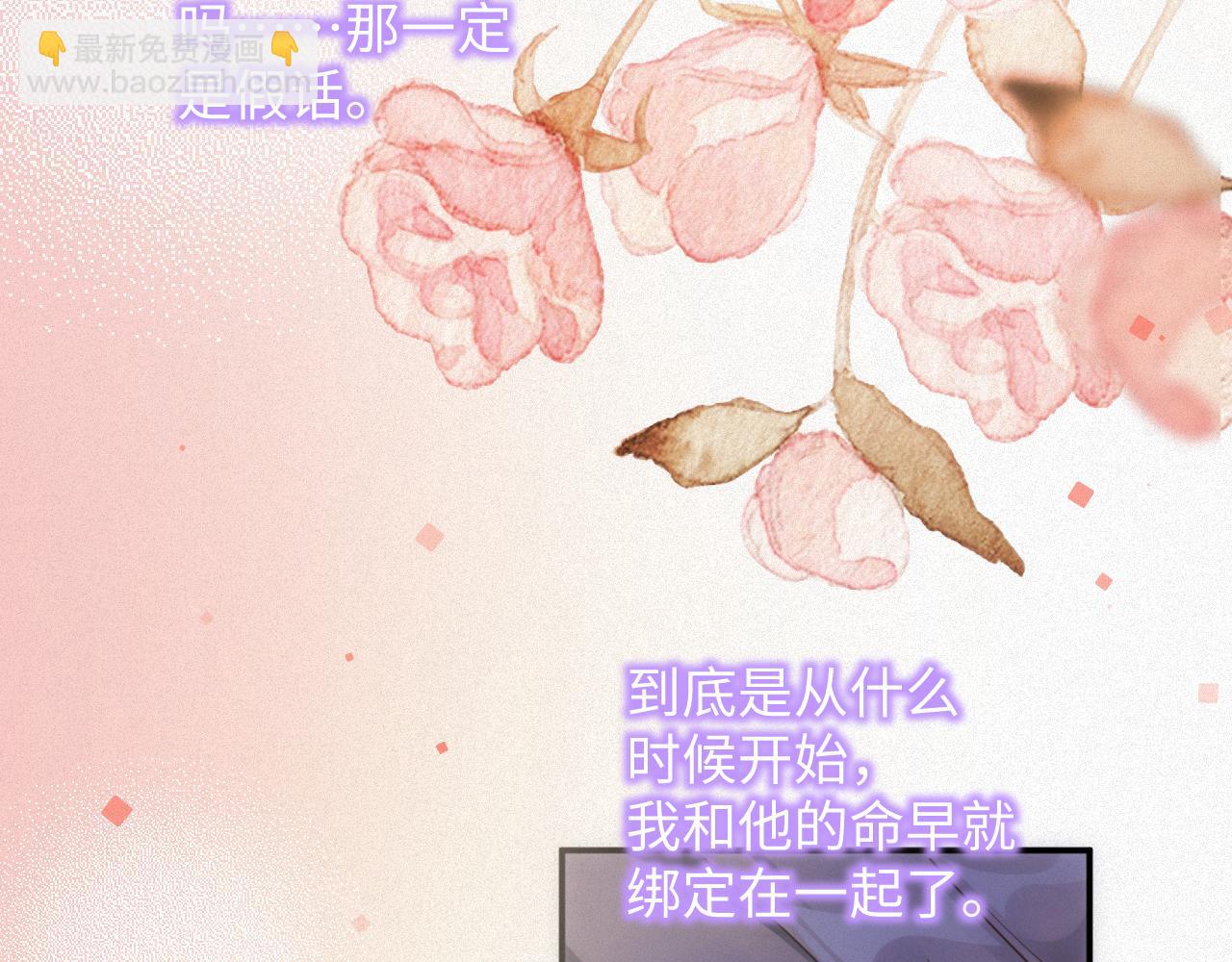 第96集  一辈子76