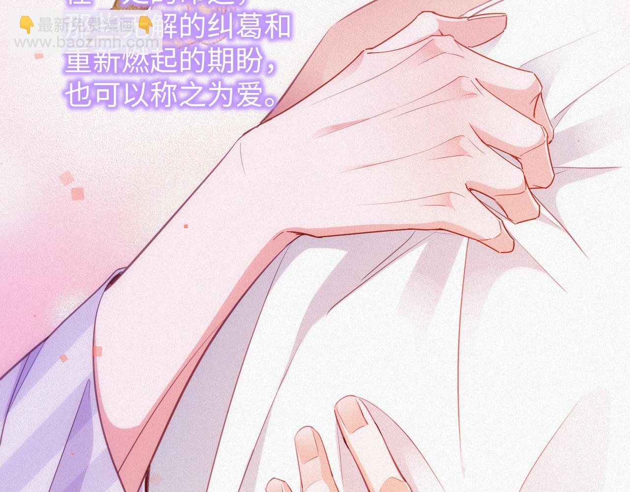 第96集  一辈子79