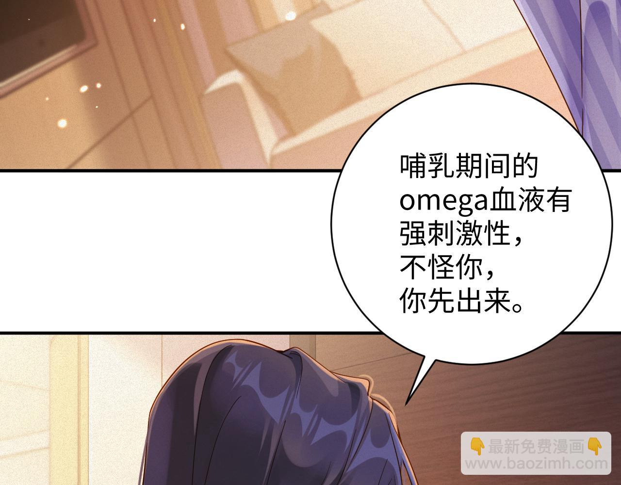 第96集  一辈子9