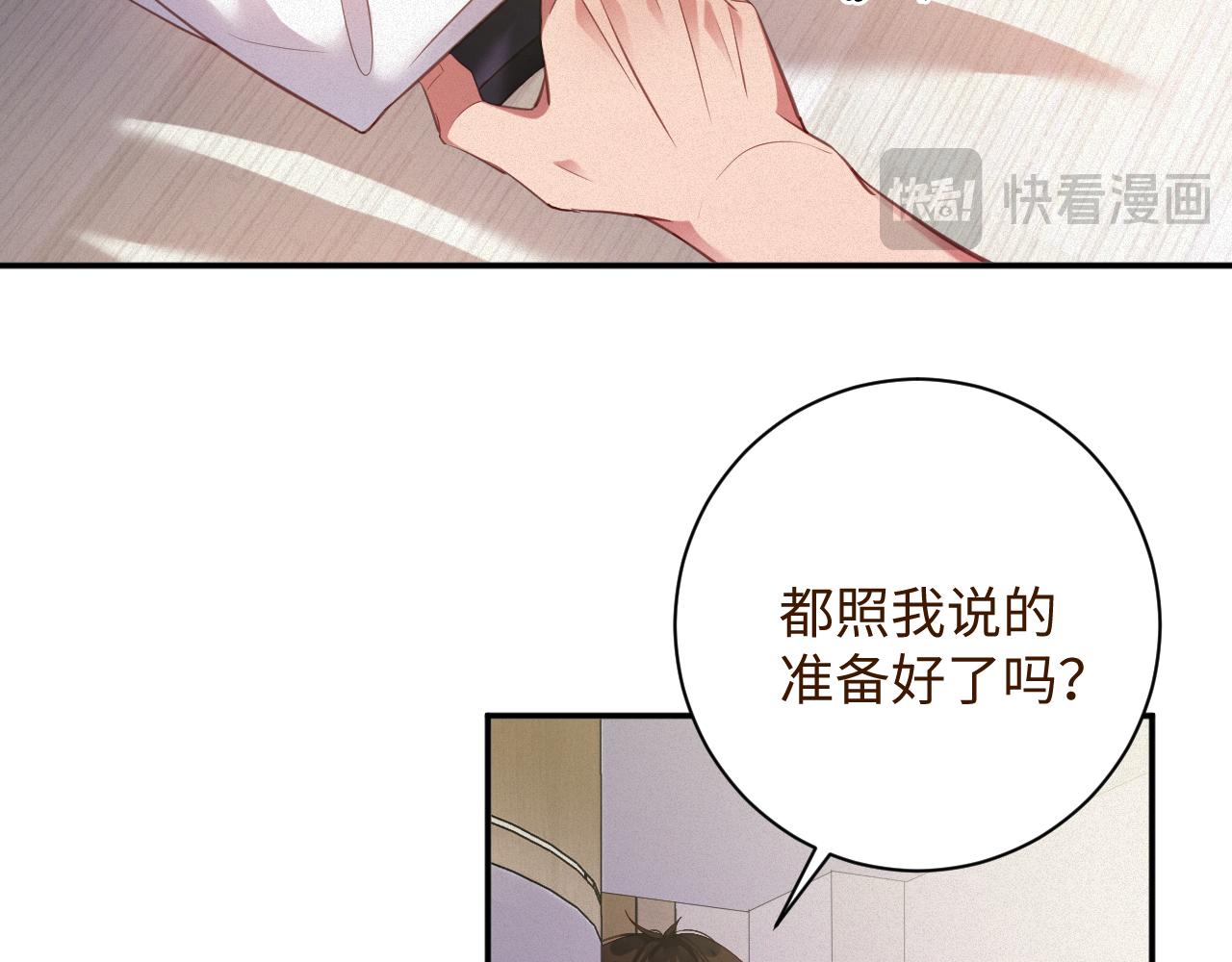 第96集  一辈子92
