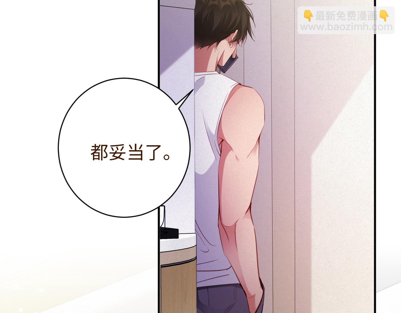 第96集  一辈子93