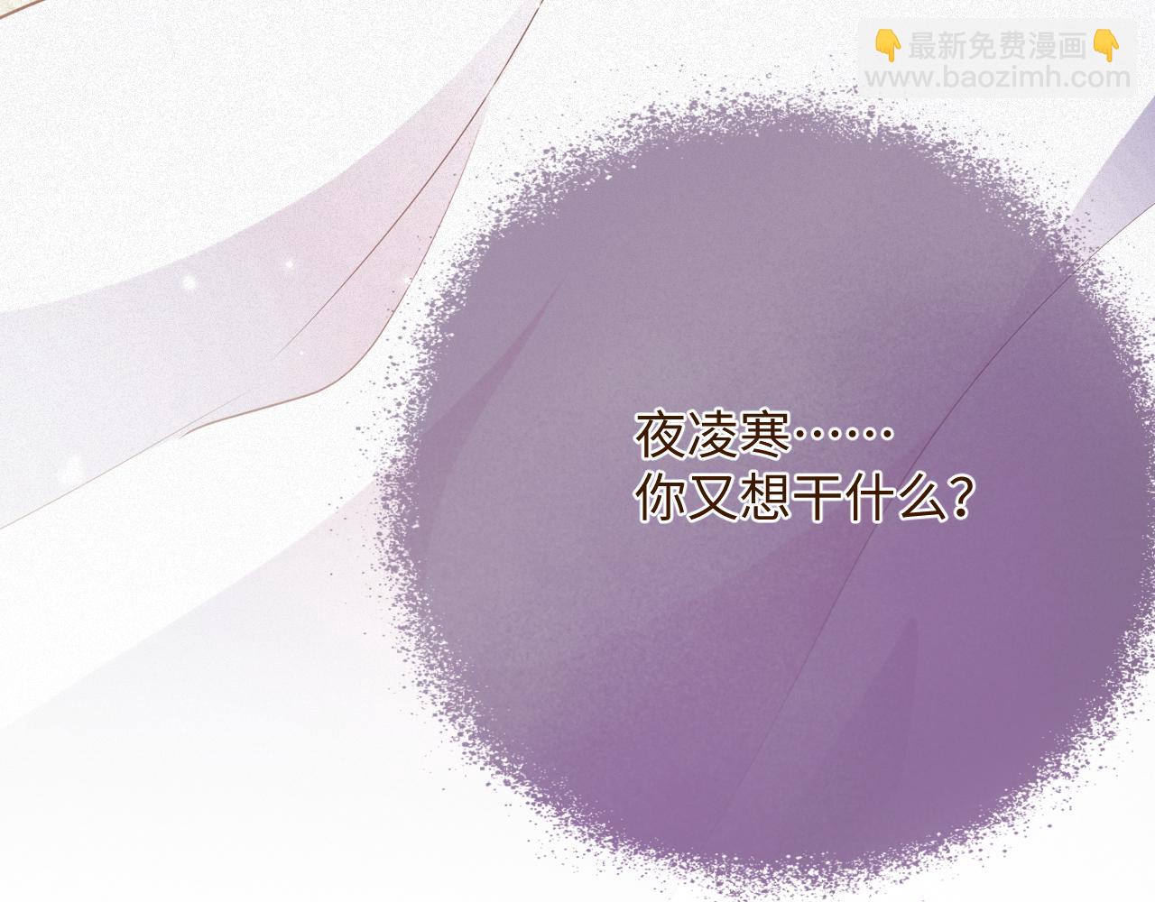 第96集  一辈子96