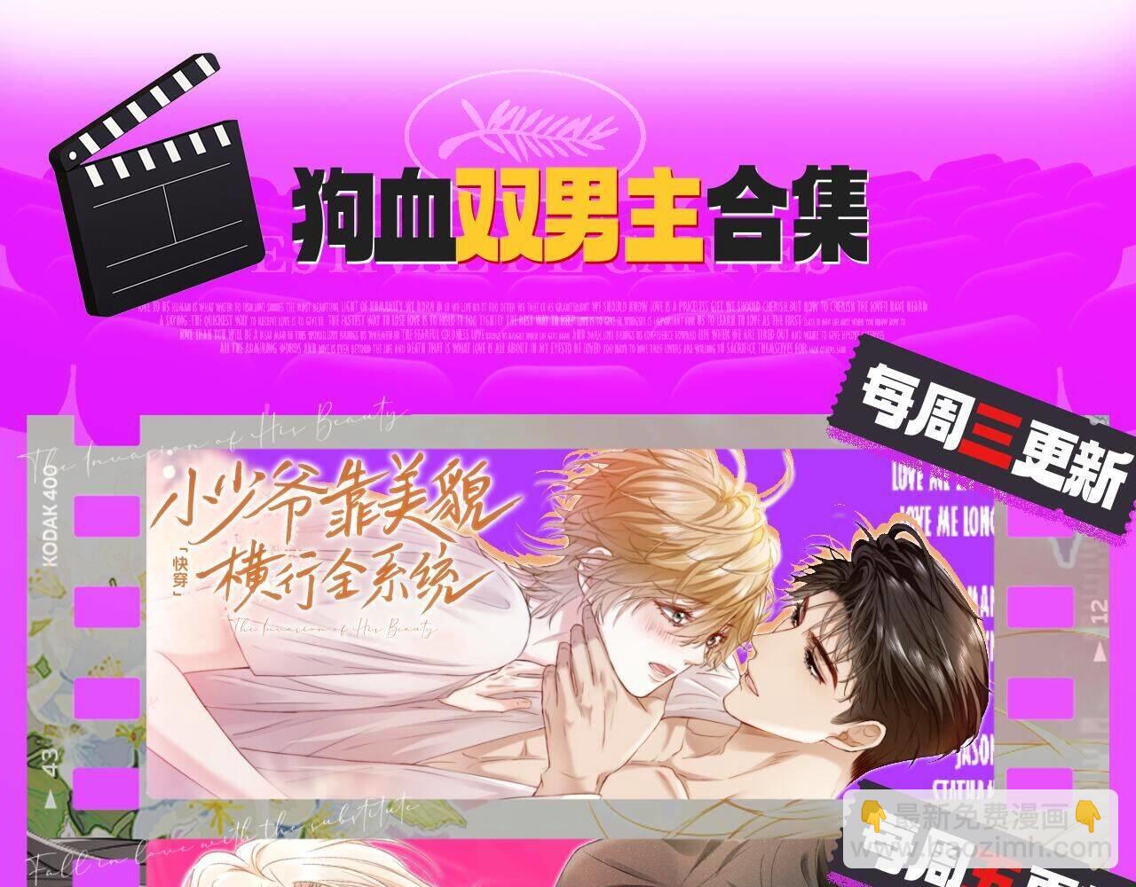 第96集  一辈子98