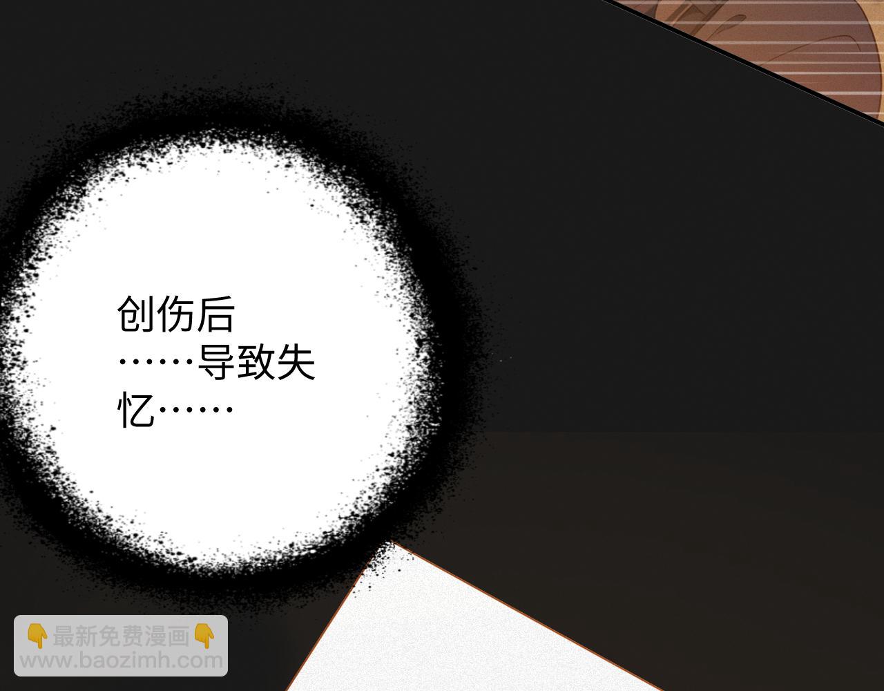 第61集  他是谁？12