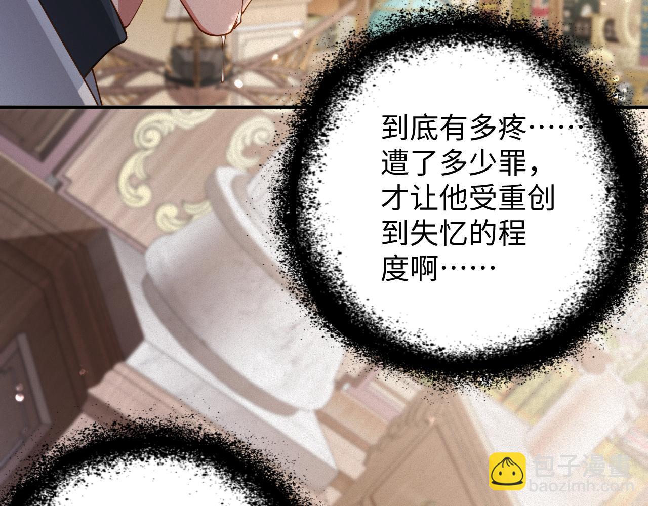 第61集  他是谁？15