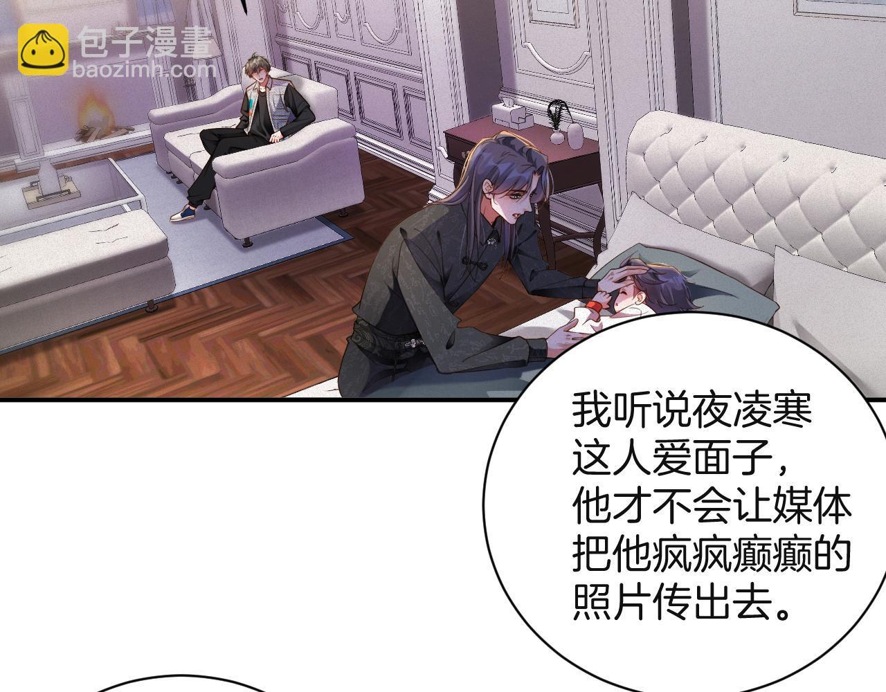 第61集  他是谁？21