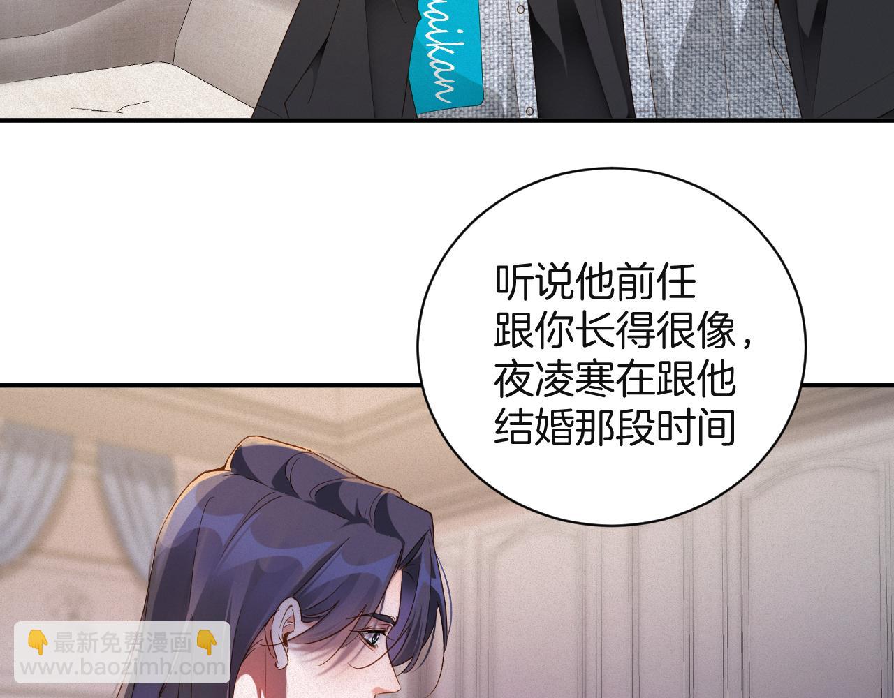 第61集  他是谁？23