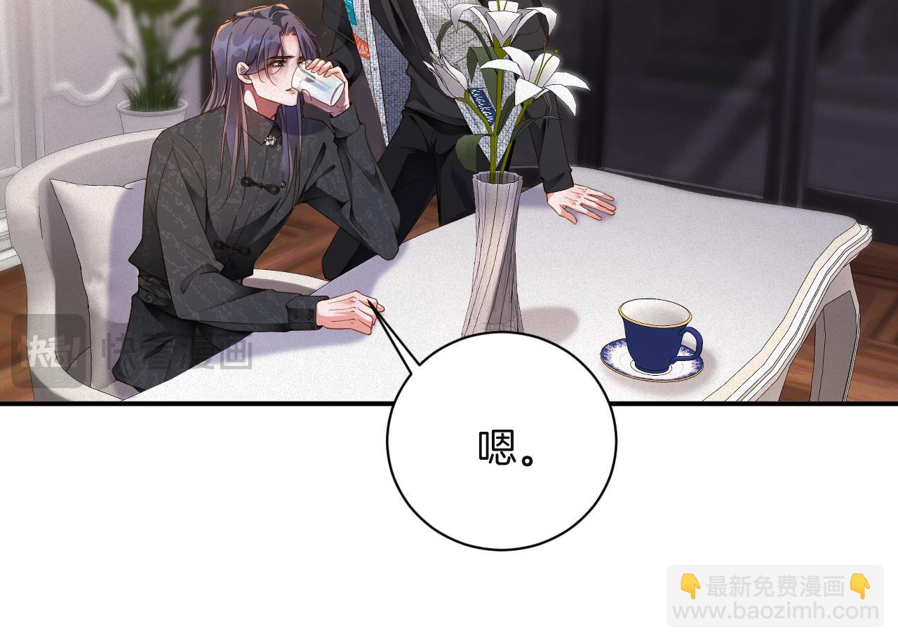 第61集  他是谁？32