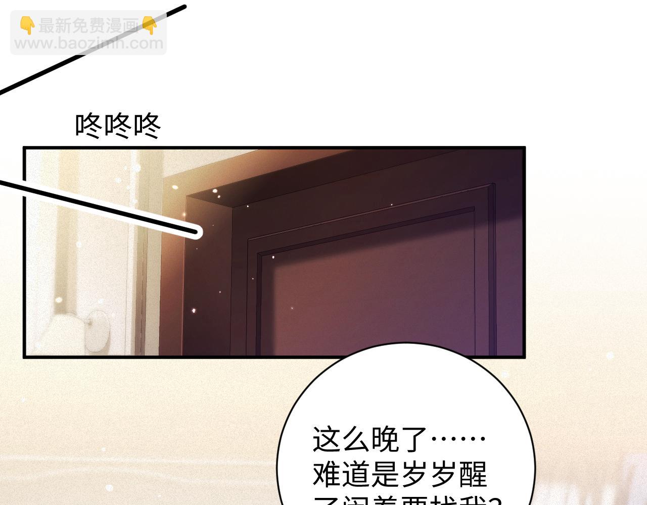 第61集  他是谁？33