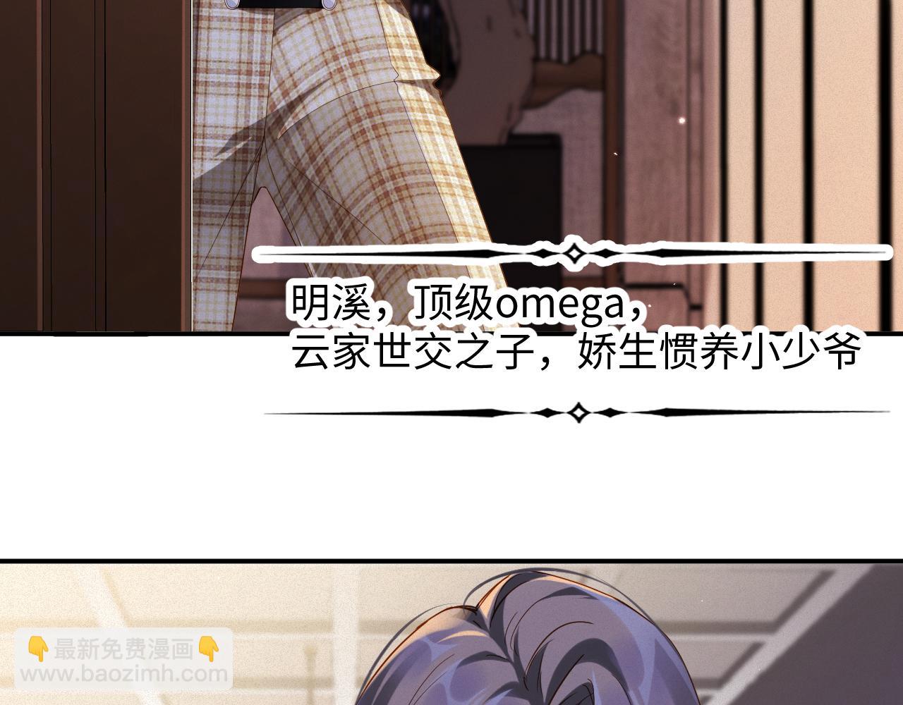 第61集  他是谁？38