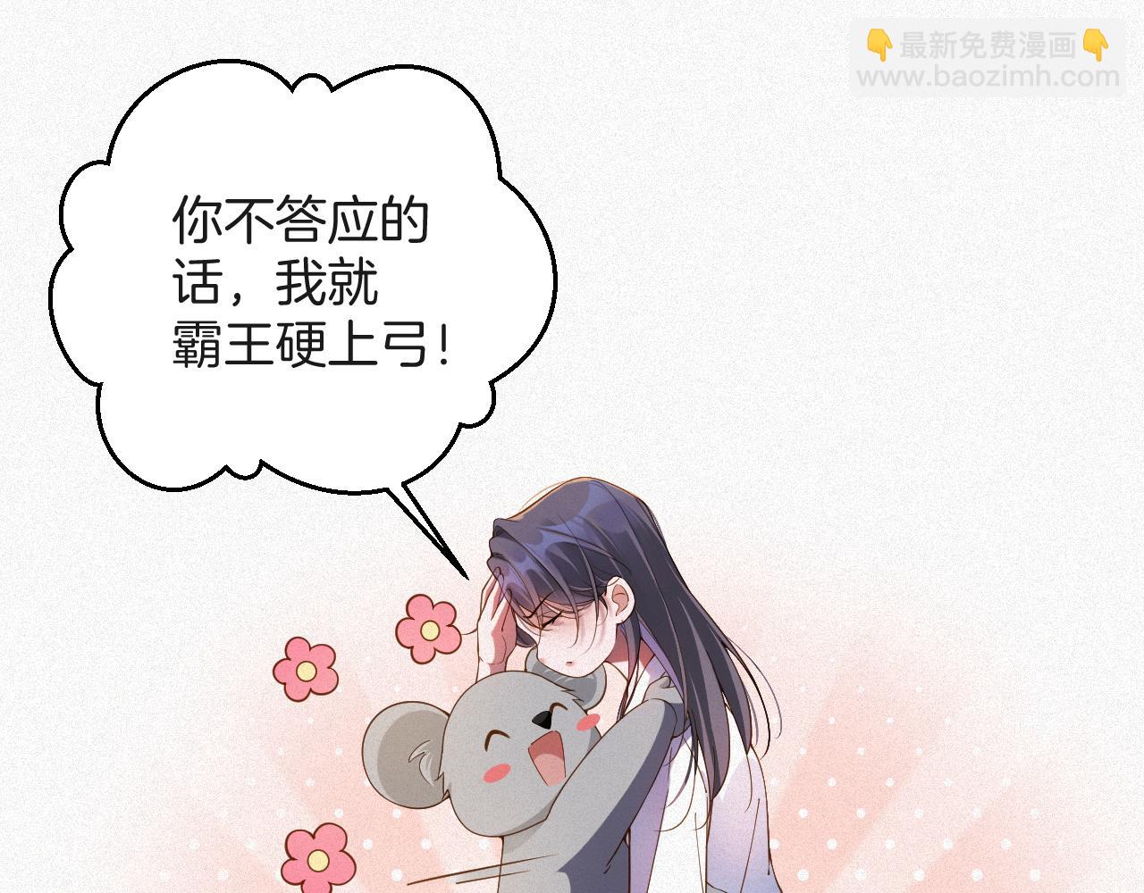 第61集  他是谁？66