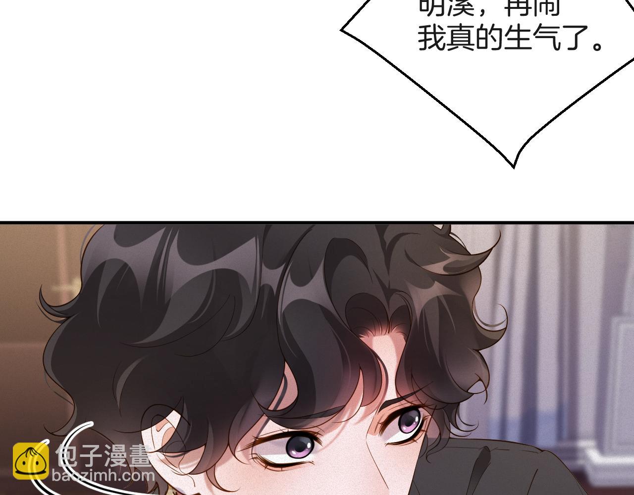 第61集  他是谁？69
