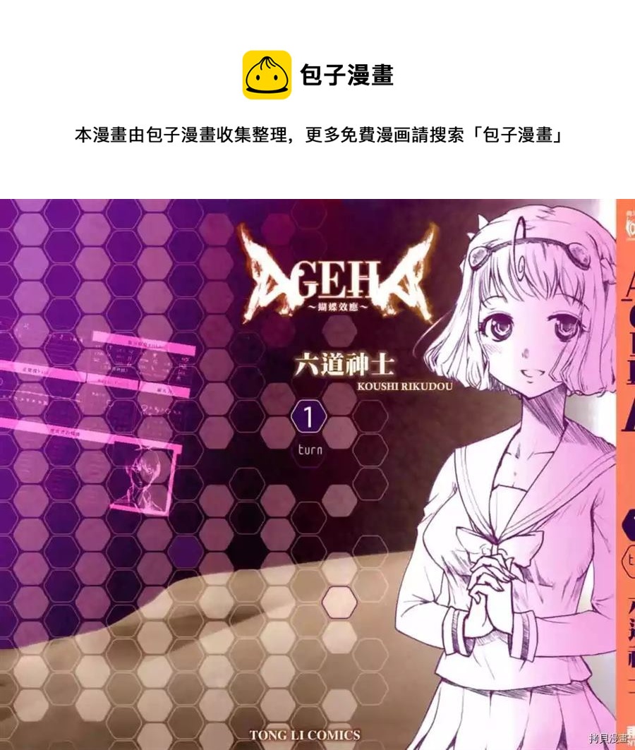 第1卷0