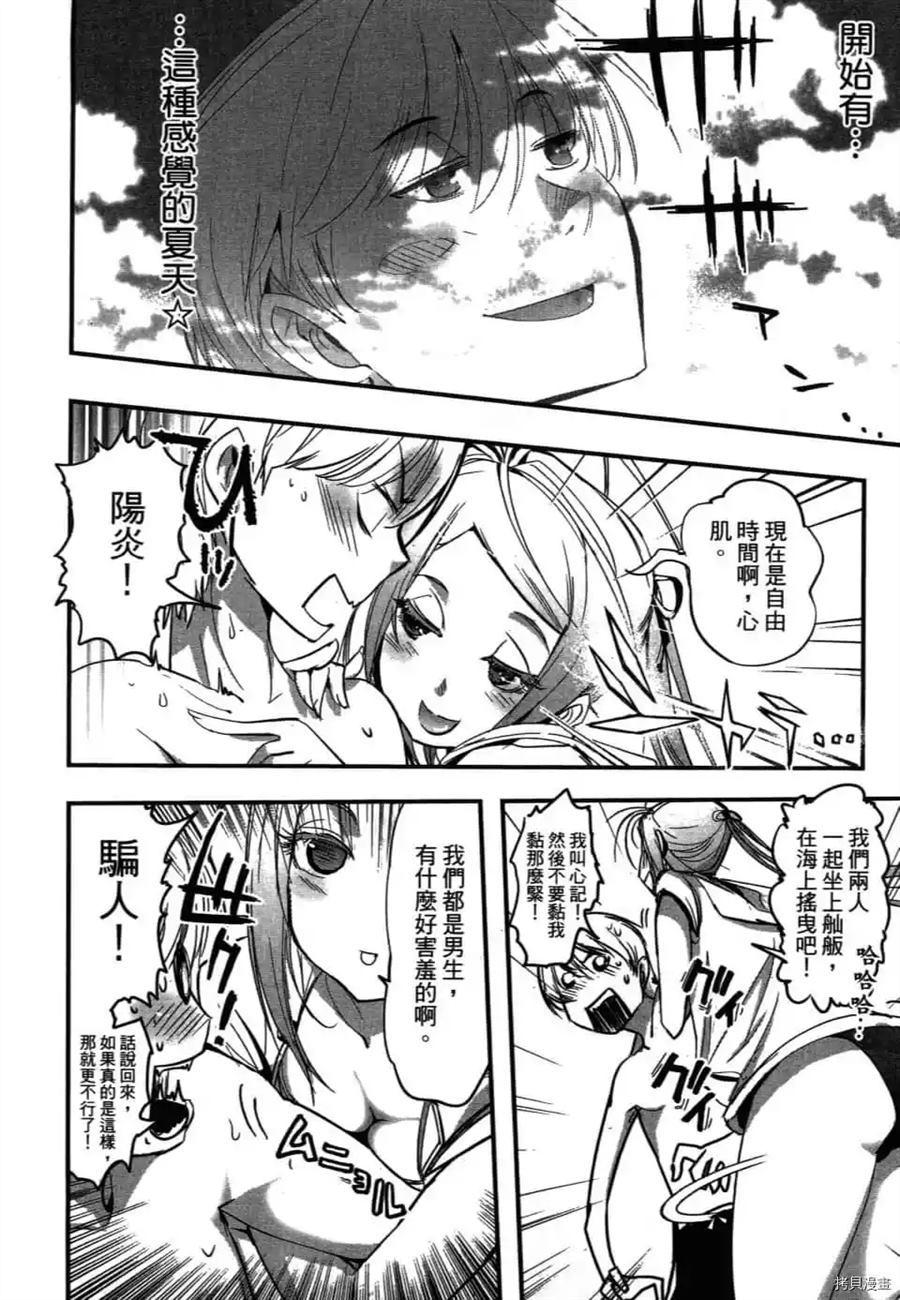 第1卷102