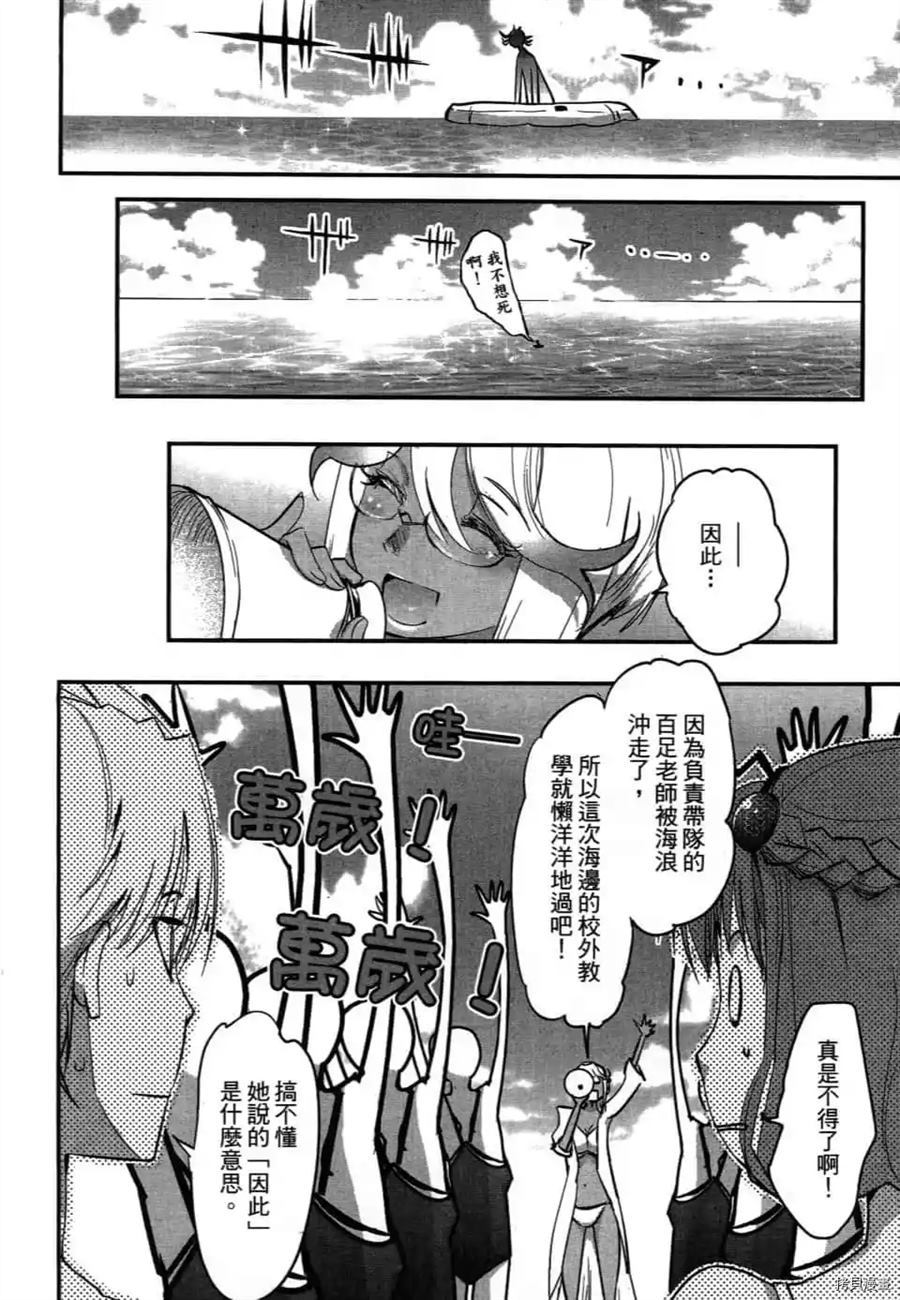 第1卷104