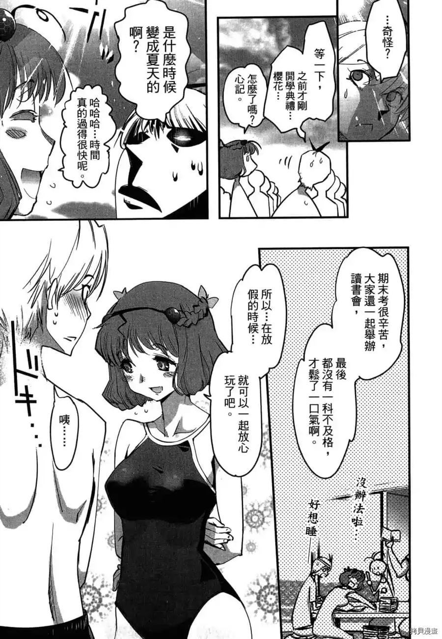 第1卷105