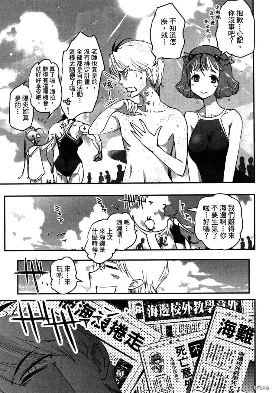 第1卷109