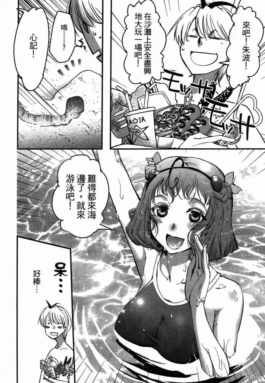 第1卷112