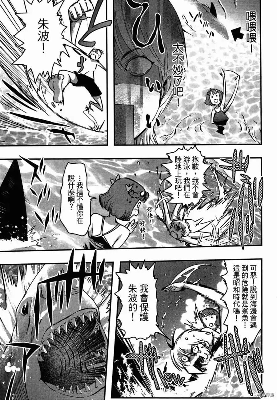 第1卷113