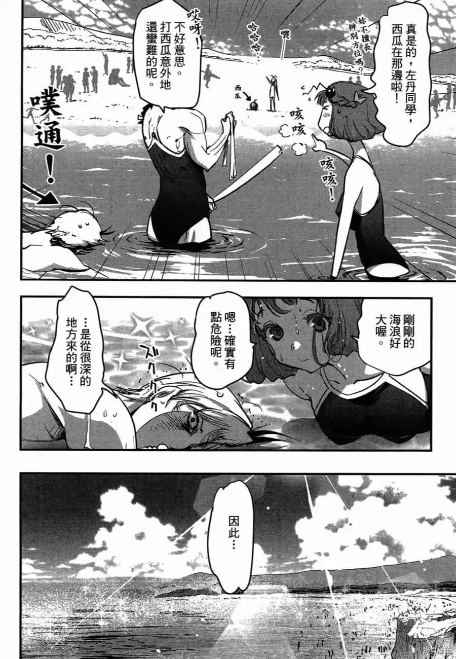 第1卷116