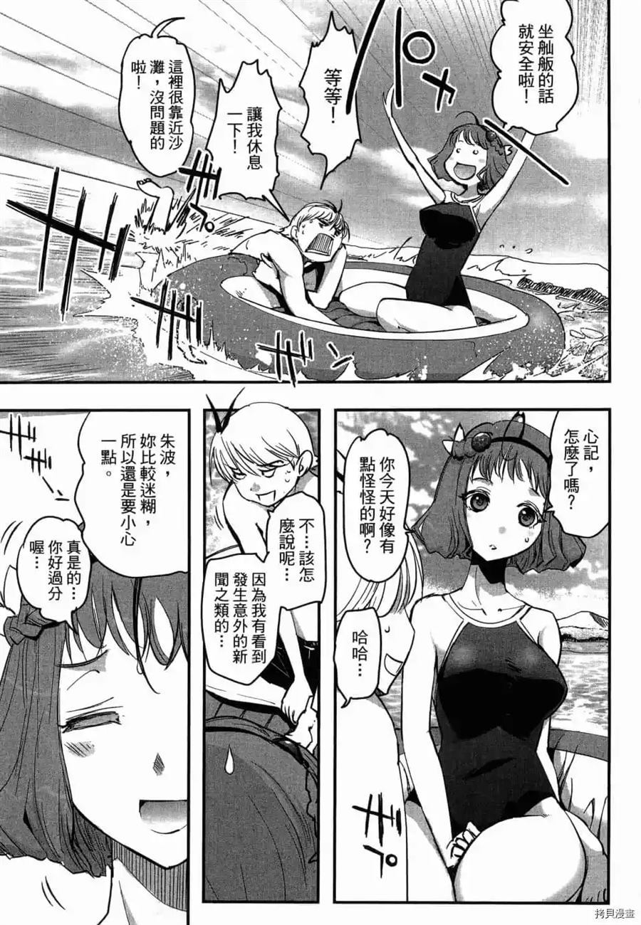 第1卷117