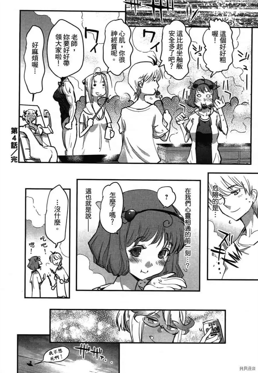 第1卷124