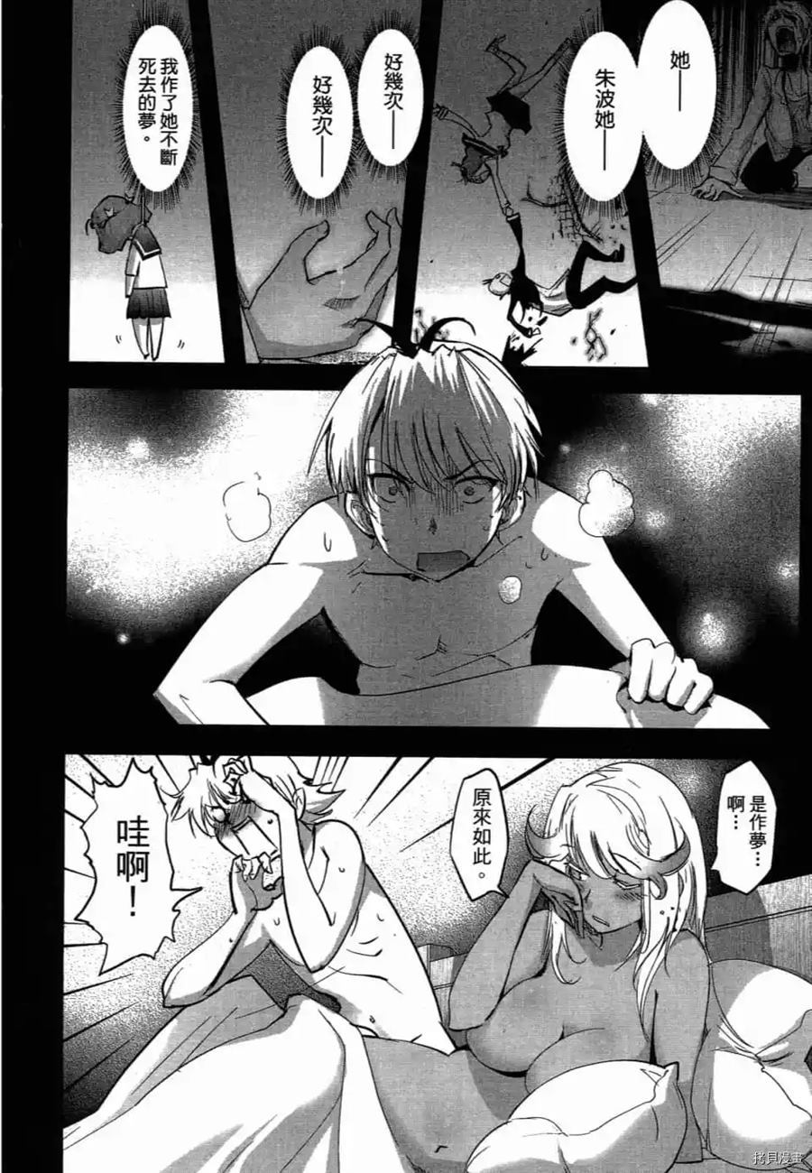 第1卷128