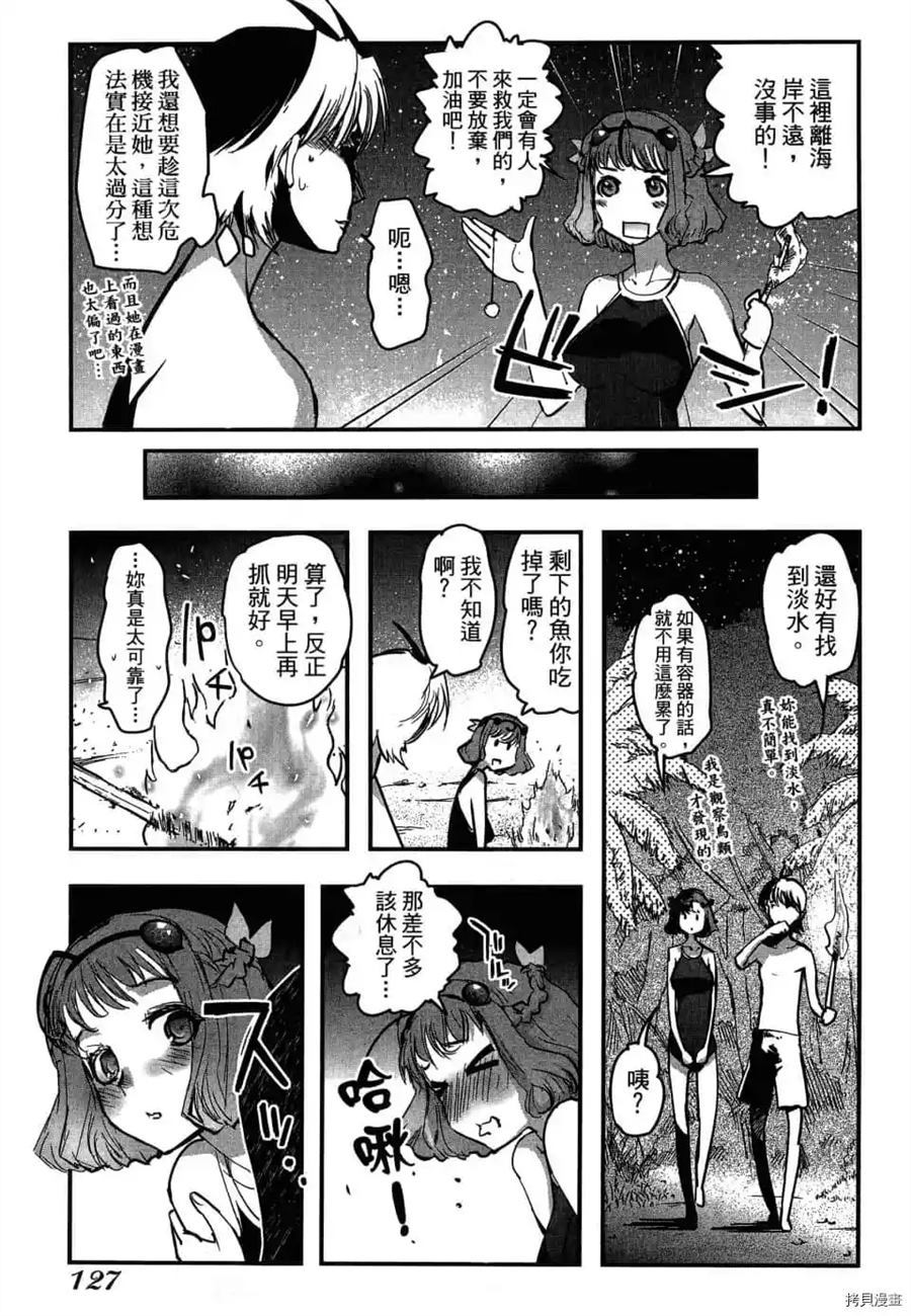 第1卷137